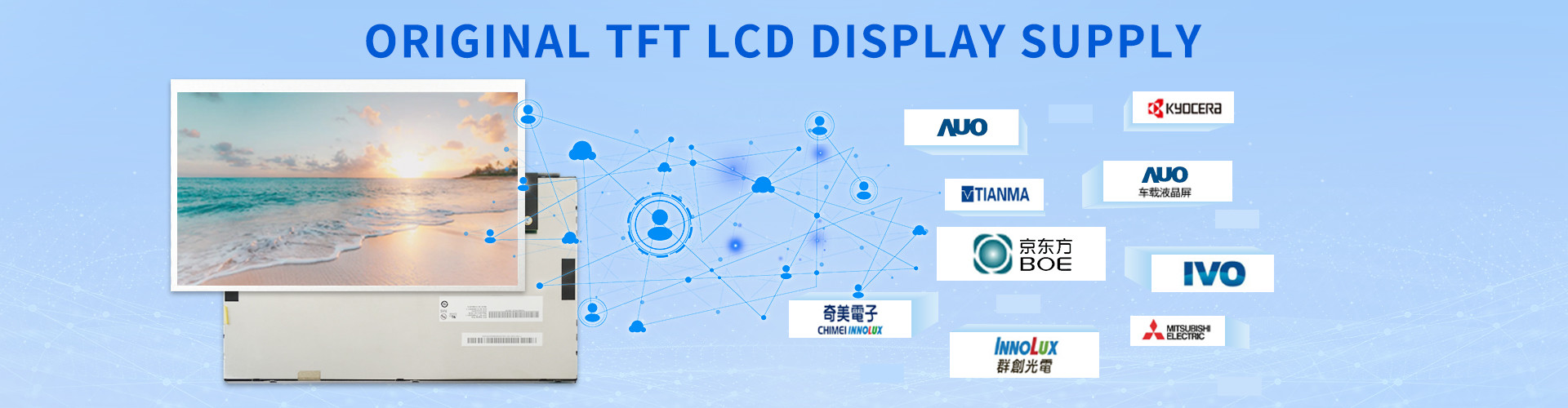Kualitas Panel Tampilan AUO pabrik